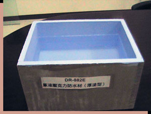 DP882E Test